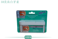 产品介绍