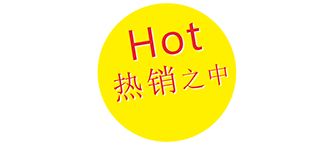 产品介绍